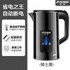 Chaleira Elétrica Hemisférica para Água Quente, Chaleira Elétrica de Aço Inoxidável de Grau Alimentício, Chaleira para Ferver Água, Isolamento Térmico, Uso Doméstico, Transmissão ao Vivo no Douyin, Atacado de Peça Única