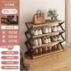 Zapatero Simple de Estante Cruzado para Entrada, Organizador de Almacenamiento de Zapatos Multicapa para Hogar y Dormitorio, Zapatero Pequeño, Estante de Almacenamiento para Casa de Alquiler