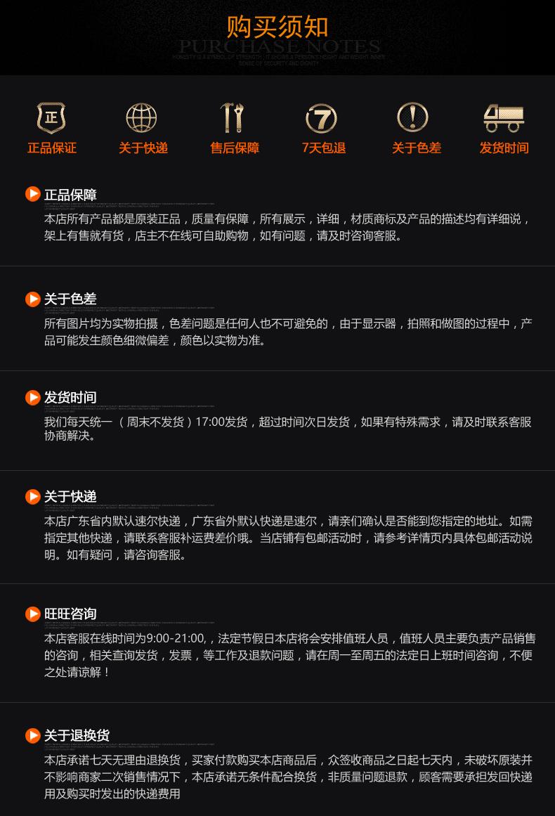 详情页_13