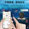 Sistema de Posicionamiento Global Findmy Es Adecuado para Rastreador de Posicionamiento Remoto Apple Airtag, Dispositivo Inteligente Ultra-Delgado y Ultra-Largo Anti-Pérdida