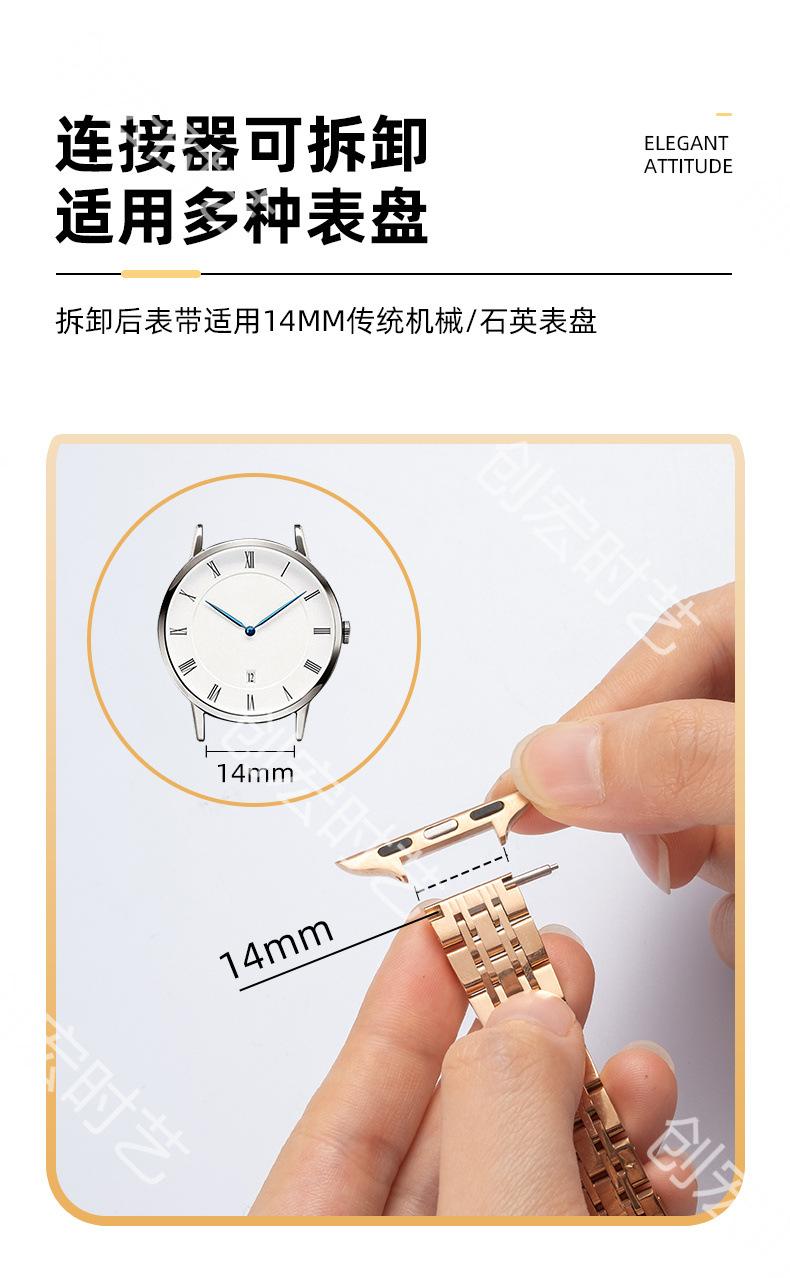 表带4款-详情_10.jpg