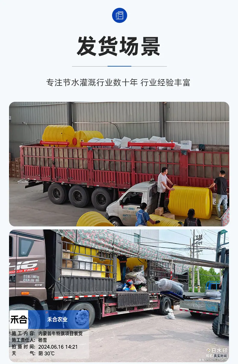 详情_19.jpg