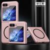 Aplicável ao celular Galaxy Z Flip5 shell pele dobrável sensação fosco de sucção magnética pc hard shell Samsung Fold5 telefone móvel