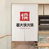 Cortina de Puerta Personalizada para Tienda de Té con Leche, Cortina Divisoria a Prueba de Aceite para Cocina Comercial de Restaurante, Cortina de Tela Semi-Bloqueante, Cortina de Baño