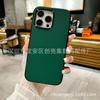 Adecuado para IPHONE 15 sensación de piel dos en uno sensación al tacto aceite IP15PRO funda protectora bicolor FIFYCASE mismo estilo