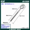 Parafuso olho de ovelha galvanizado com argola gancho argola argola fechada olho de ovelha parafuso M6 M4 M5 M3 M8 parafuso