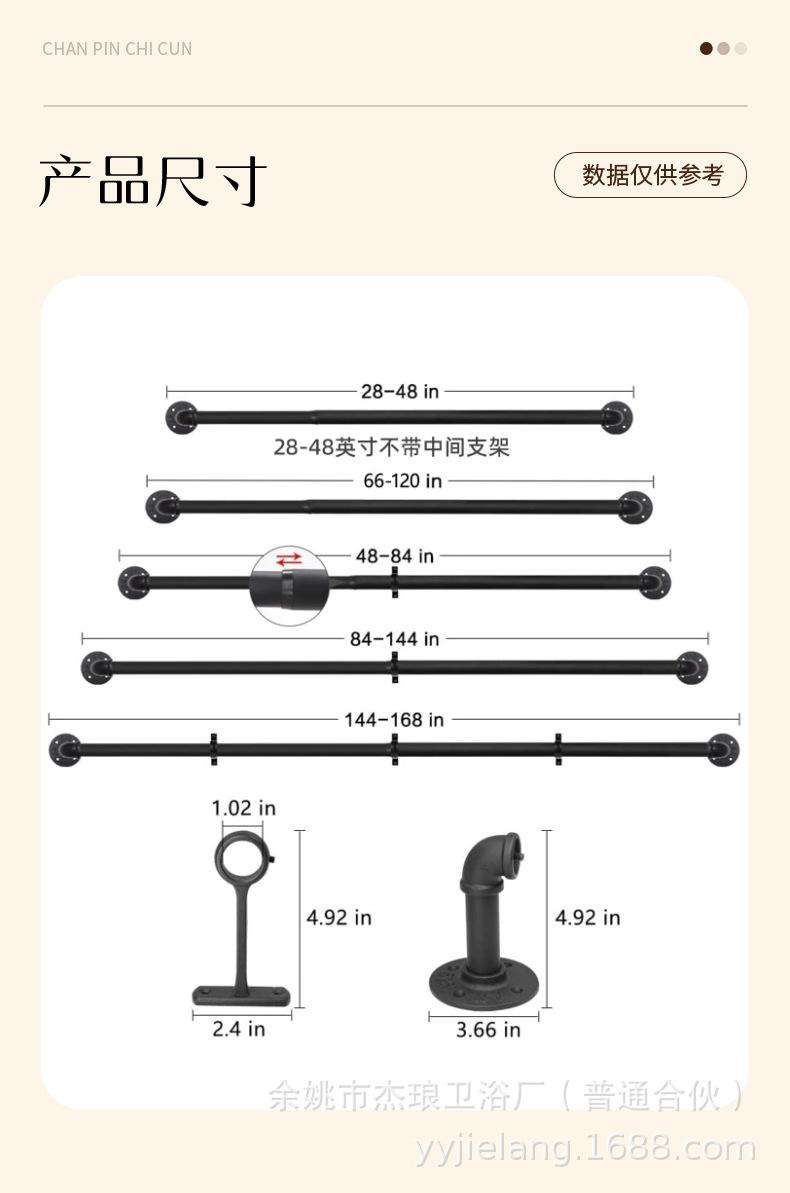 窗帘杆_09.png