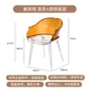 Silla de Comedor Acrílica Escandinava Silla Saipan Silla Fantasma Creativa Taburete con Reposabrazos Silla Popular con Respaldo Silla de Plástico Transparente