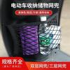 A6L Minchao Yadi Rey Tortuga Pequeña Coche de Batería Red Red para Coche Bolsa Bolsa Colgante Bolsa de Almacenamiento para Coche Uso en Coche