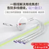 Cable de datos Pd Metálico Retráctil 2 en 3 Carga Súper Rápida de 100W Venta al por Mayor Patrón de Logo Personalizado Regalo para Exhibición
