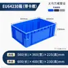 Caja logística europea serie 600 estándar UE, caja de almacén apilable con separadores opcionales, caja de rotación de almacén azul-gris, caja de plástico engrosada