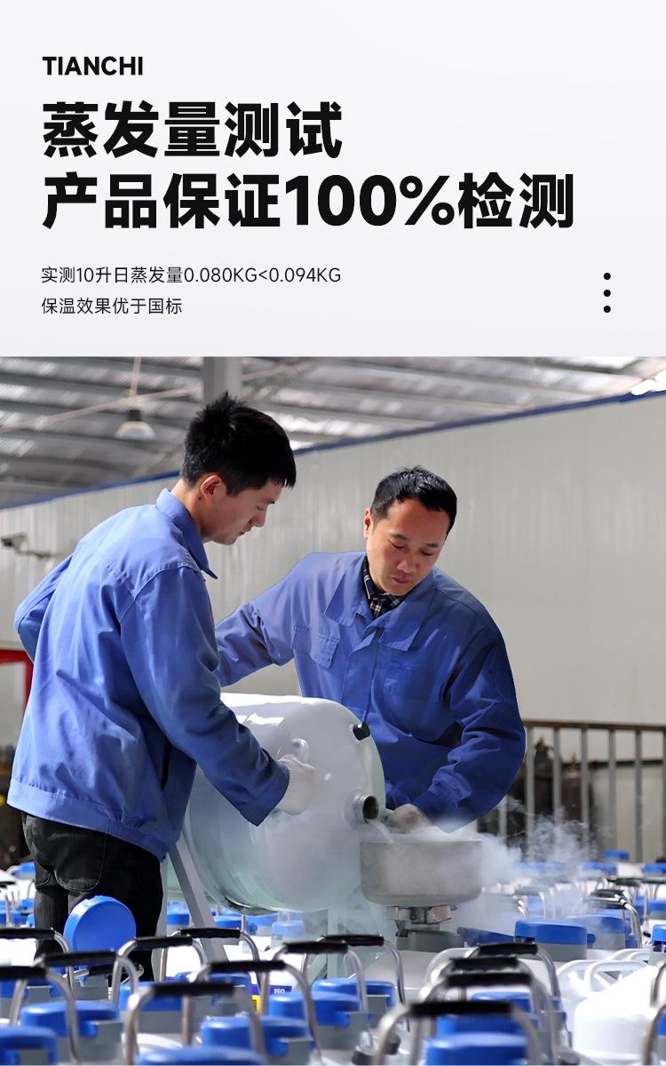 天驰_04.jpg