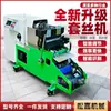 Máquina Inteligente de Rosqueamento de Vergalhão CNC, Máquina Elétrica de Rosqueamento de Tubo de Aço Redondo, Torno Totalmente Automático para Rosqueamento de Luva de Aço Rosqueada