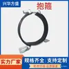 Braçadeira de Argola, Braçadeira de Fixação de Tubo de Alta Resistência, Tipo Universal para Filtros de Disco de Tanque de Contêiner, Xinghua Fangsheng