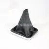 Suprimento de comércio exterior é adequado para Opel Zafira B capa de poeira da manopla de câmbio capa de poeira da manopla de câmbio capa de poeira