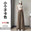 Foto real de los nuevos pantalones anchos holgados de verano 2026, pantalones casuales de cintura alta protectores del sol hasta el suelo, pantalones de lino Tencel para mujer