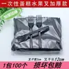Garfo de bolo de aniversário garfo de plástico descartável garfo de quatro dentes transparente preto fabricantes de garfo de frutas fornecem frete garfo de sobremesa