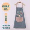 Delantal Limpiable con Tema de Ciervos para Mujer, Impermeable y a Prueba de Aceite, Bata de Cocina Moderna Estilo Coreano para Pareja, Ropa de Trabajo sin Mangas para Hombre