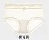 Bragas de malla sexys de encaje de alta apariencia, puramente deseables para mujer, nuevas bragas triangulares de verano 2026 de estilo restringido