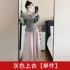 Elegante vestido de estilo francés para mujer, nuevo conjunto de otoño 2026, traje chic para dama petite con falda larga