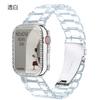 Correa de resina de tres cuentas para iWatch 6 de 4.ª/5.ª/6.ª generación, nueva correa transparente para Apple Watch.