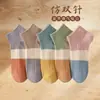 Novas Meias Curtas de Outono para Mulheres, Meias Verdes Frescas, Estilo Japonês Tulipa Fofo Respirável Três-Dimensionais Meias Curtas