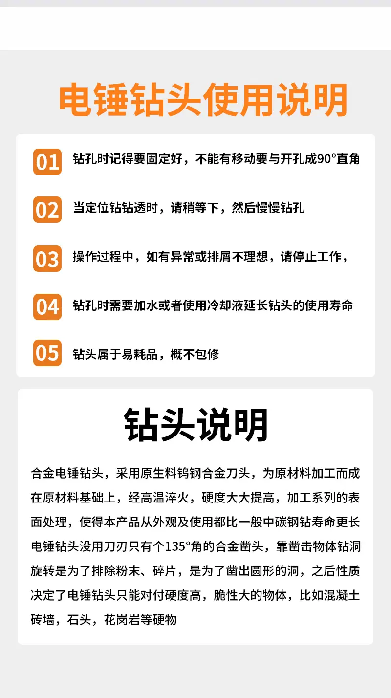 圆柄冲击钻头_13.jpg