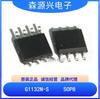 Paquete Global G1132N-S SOP8 12V0.5A/5V1A 6W Chip de Control Flyback PSR con Retroalimentación