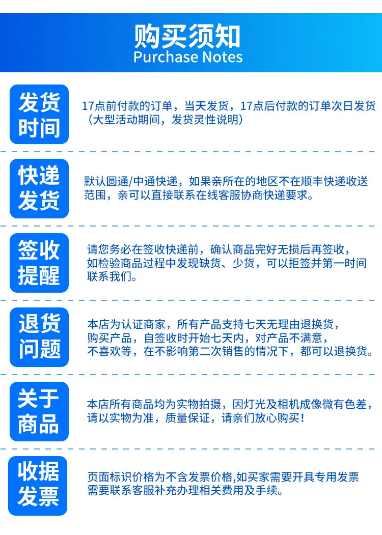 绣花详情页1_05