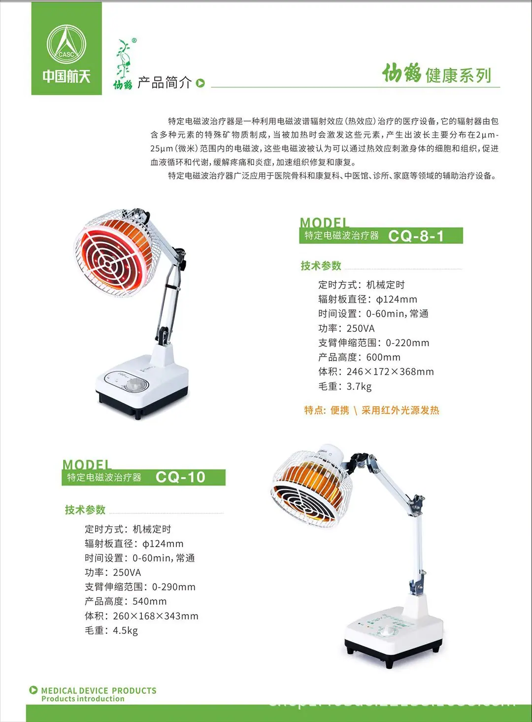 微信图片_20240922083607.png