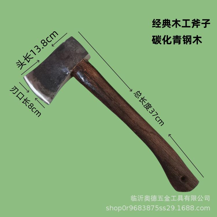 半抛木工斧碳化青钢木.jpg