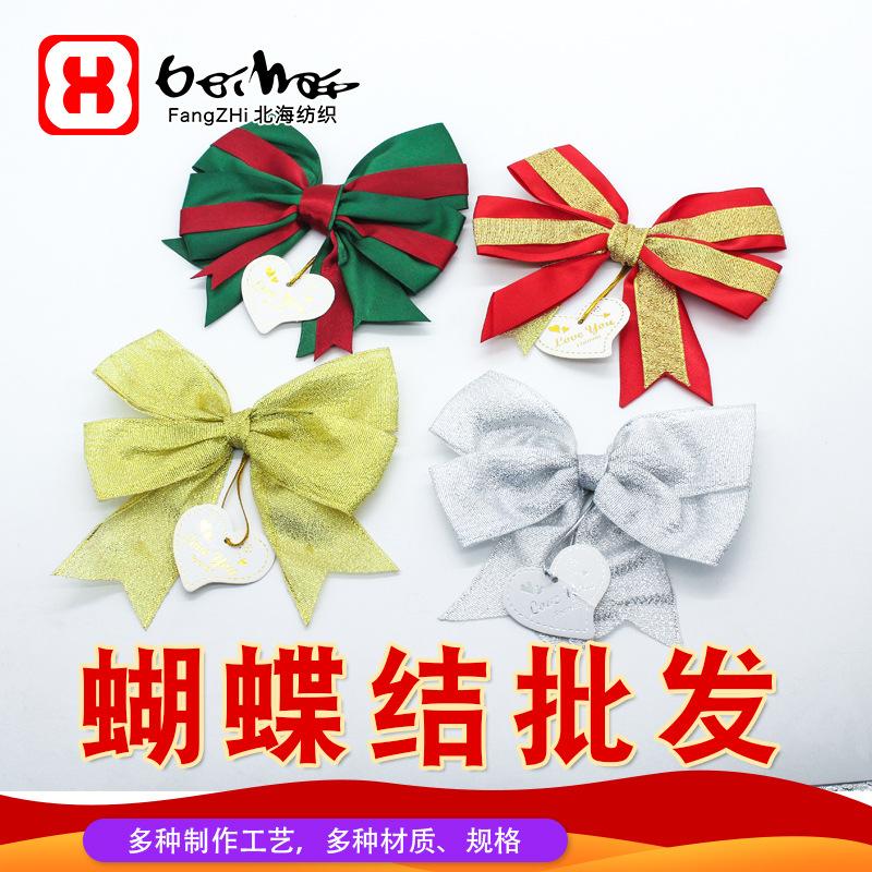 主图_蝴蝶结07+