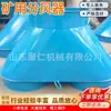 Desviador de Aire para Minería, Conducto de Aire de Tres Vías, Dispositivo de Distribución de Aire, Dispositivo de Conmutación Automática de Doble Ventilador, Desviador de Aire para Minería