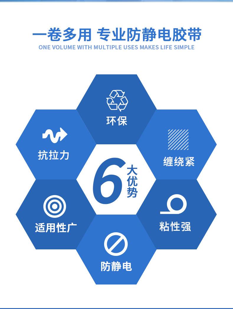 胶带1_02.jpg