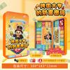 [Monopoly] Jogo de Tabuleiro de Presente para Crianças e Estudantes, Jogo de Cartas Interativo Educacional para Pais e Filhos, Jogo de Tabuleiro de Inteligência Financeira Estilo Chinês