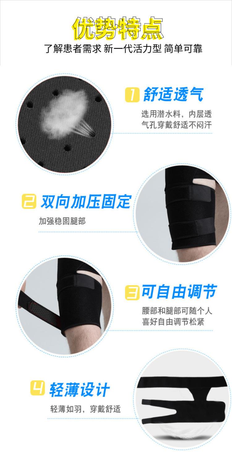 详情图片_2.jpg