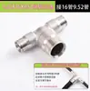 Conector Rápido para Tubo de PE de 16 mm, Tubo Pulverizador, Conector Rápido, Todo Cobre, Conector Antiexplosión de PE de 20 mm, Aplicación de Pesticidas en Huertos