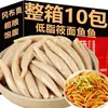 Fideos de Avena Especiales de Shanxi, Alimento Básico Bajo en Grasa, Fideos Integrales, Sustituto de Comida para Desayuno y Cena, Tienda Principal