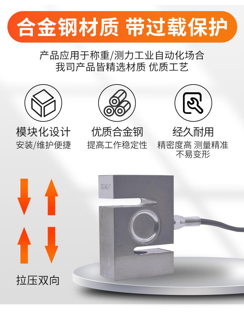 SQ-5423-1T详情页_05.jpg
