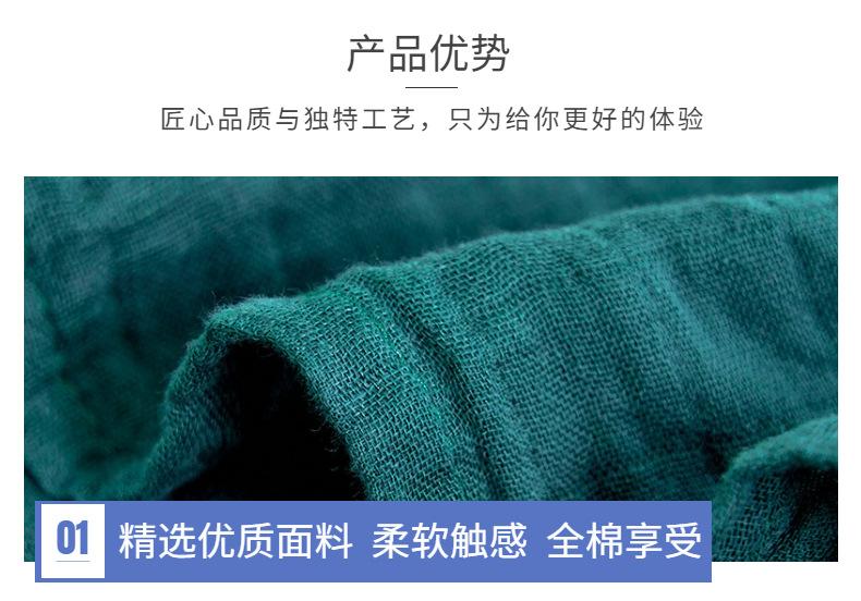 产品信息 (4)
