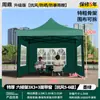 Tenda Pontiaguda para Eventos ao Ar Livre, Estande para Feiras Comerciais, Toldo de Quatro Pernas para Proteção Solar, Toldo Dobrável Retrátil