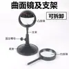 Espejo convexo, espejo cóncavo, espejo plano, lente de 5 cm, diámetro de 50 mm, espejo de casa de la risa para niños, espejo curvo.
