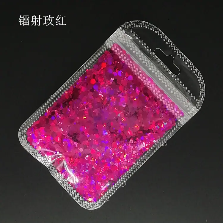 镭射玫红