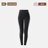 Pantalones Térmicos de Cachemira para Mujer, Leggings de Invierno de Seda Autocalentables, Engrosados y Resistentes al Frío, Adecuados para Personas Altas, Pantalones de Capa Base, Pantalones de Otoño