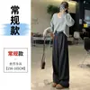 Pantalones de Lana de Pierna Ancha para Mujer, Nuevo Estilo Primavera y Otoño 2026, Patrón Espiga, Engrosados, Cintura Alta, Negros, Pantalones Casuales Rectos para Persona Petite