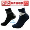 Calcetines antigrietas para el talón, antigrietas, de comercio exterior directo de fábrica, calcetines antigrietas de gel, calcetines antigrietas transpirables para hombre