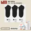 Calcetines Desechables para Mujeres y Hombres, Calcetines Cortos de Algodón de Compresión para Viaje de Tubo Medio, Blanco y Negro, Verano Transpirable, Estilo Fino Desechable Diario, Entrenamiento Militar