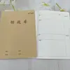 Cuaderno Weisheng 16K Grande Cuaderno de Inglés de Una Línea con Cubierta de Papel Kraft para Notas de Lectura, Patrón de Cuadrícula China