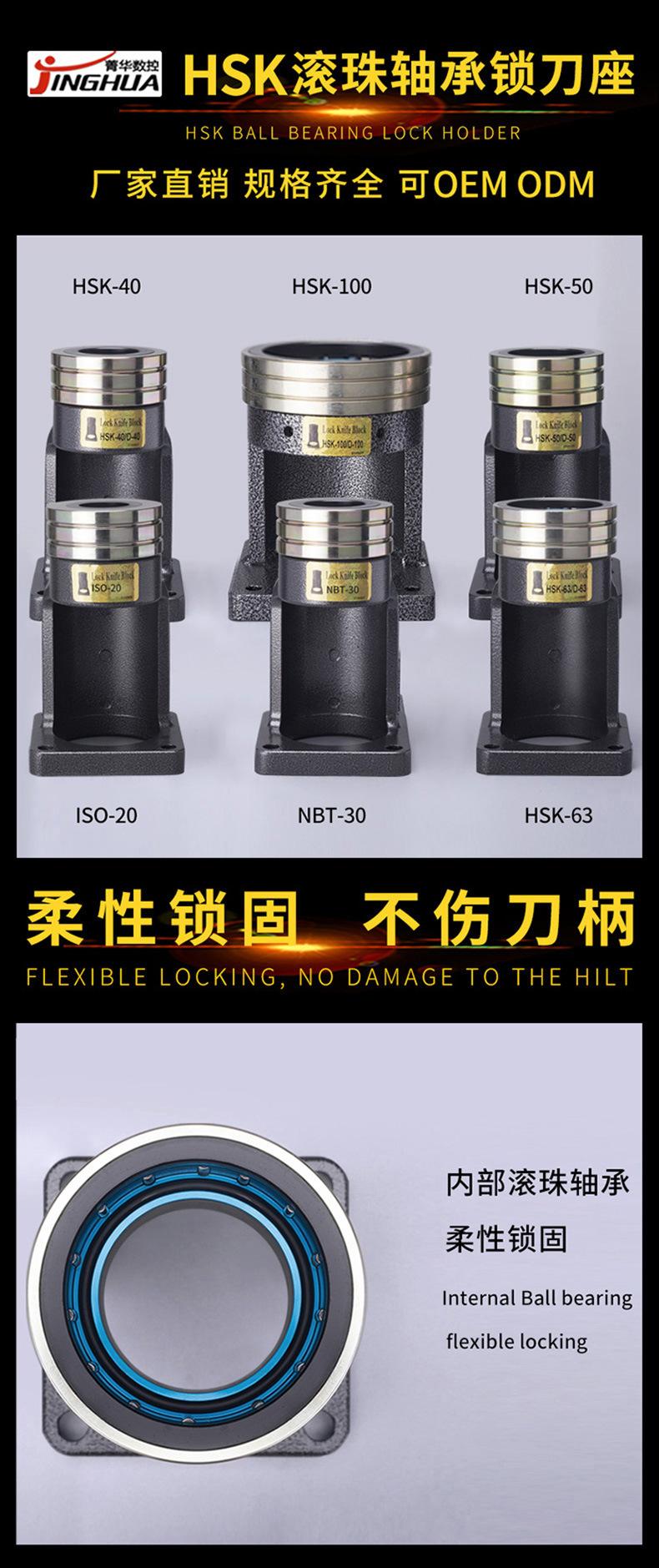 HSK锁刀座790_01.jpg