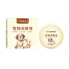 Bálsamo para patas de mascotas transfronterizo, crema anti-sequedad e hidratante, apto para gatos y perros, crema para el cuidado de pies y patas, especial para otoño e invierno